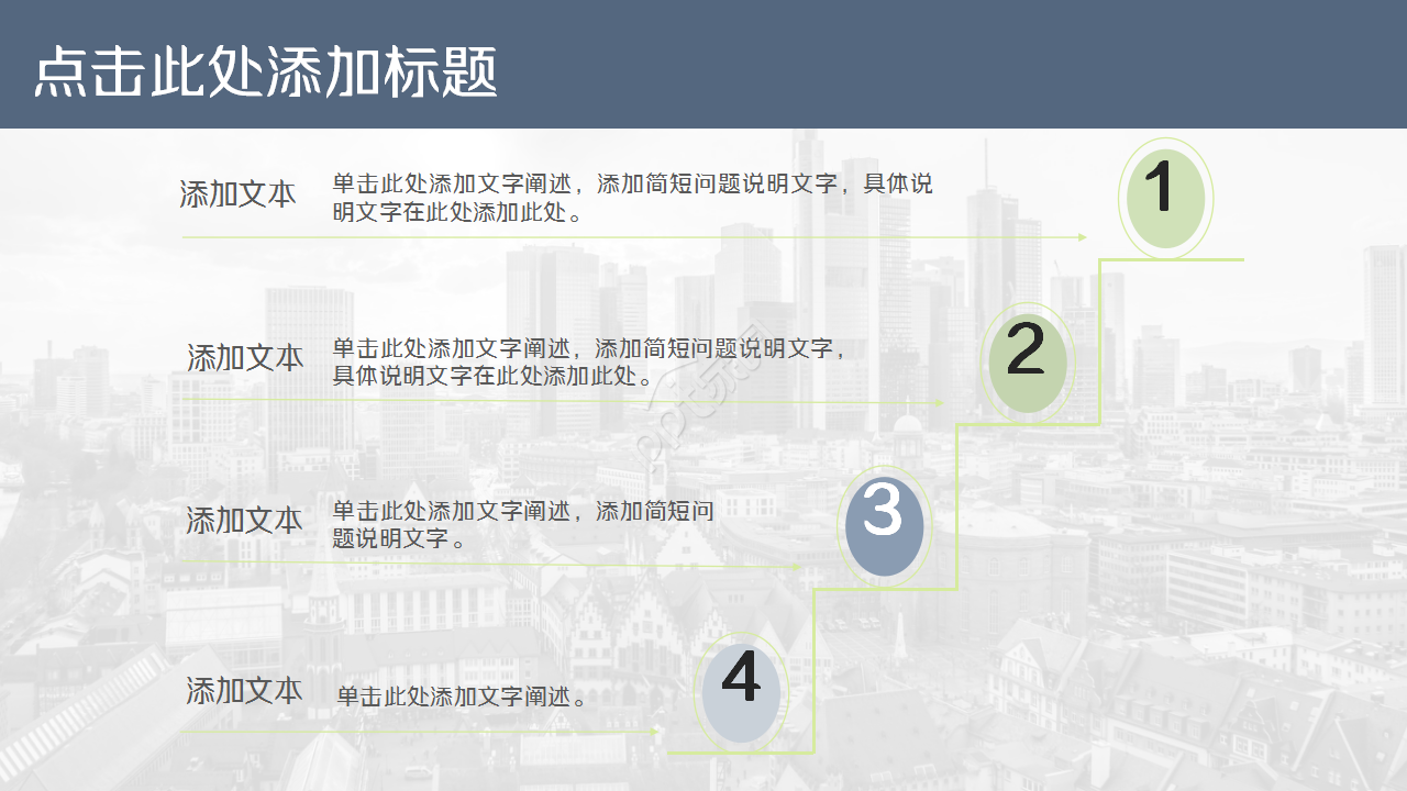 银行销售经验分享莫兰迪时尚工作总结述职报告ppt模板