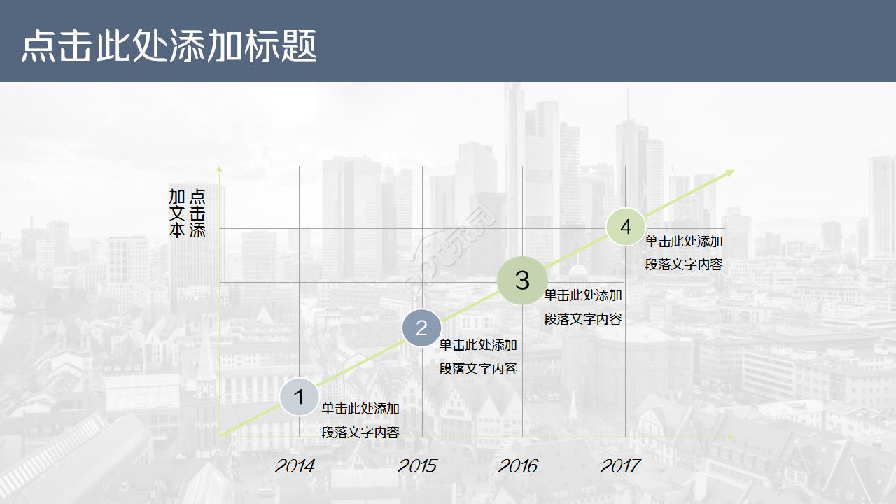 银行销售经验分享莫兰迪时尚工作总结述职报告ppt模板