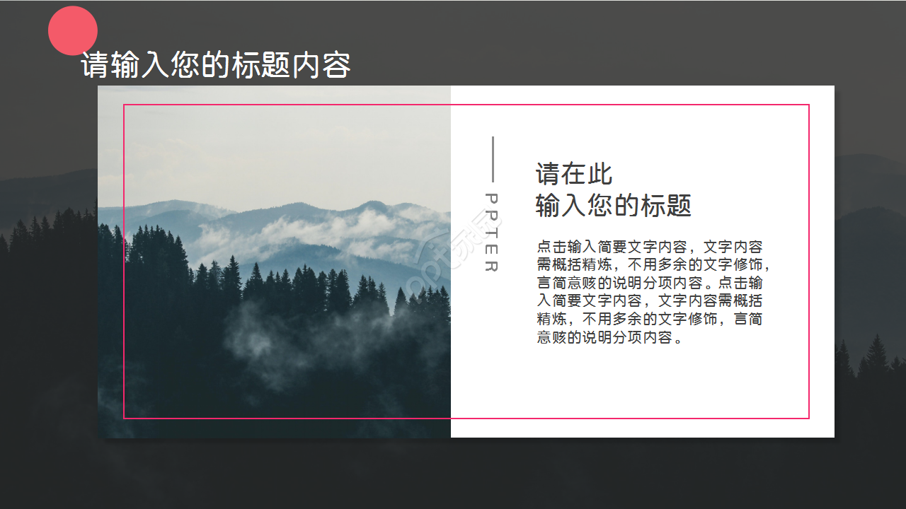 精美扁平化商业项目介绍黑色渐变项目策划ppt模板