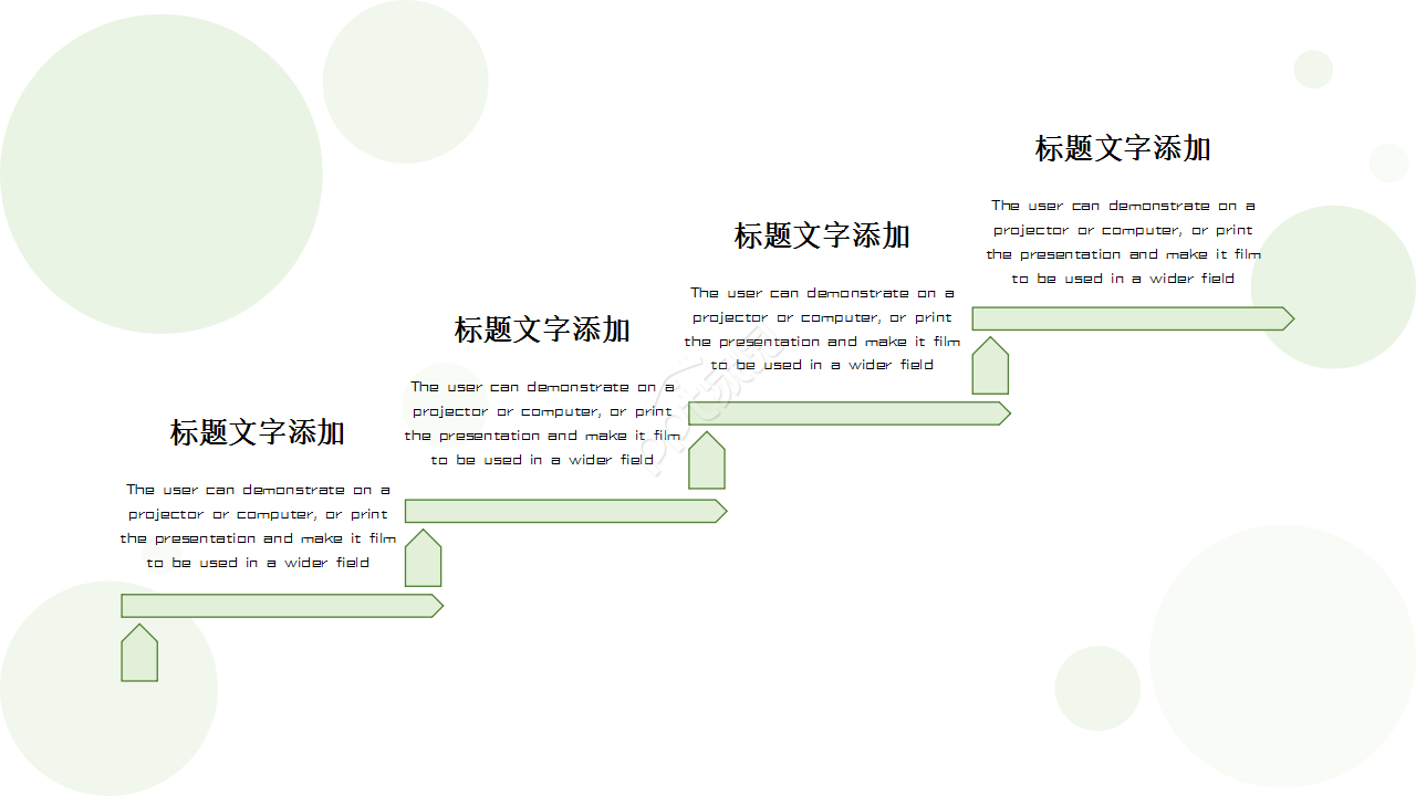 少先队红领巾背景公益宣传介绍浅绿色小清新教育培训ppt模板