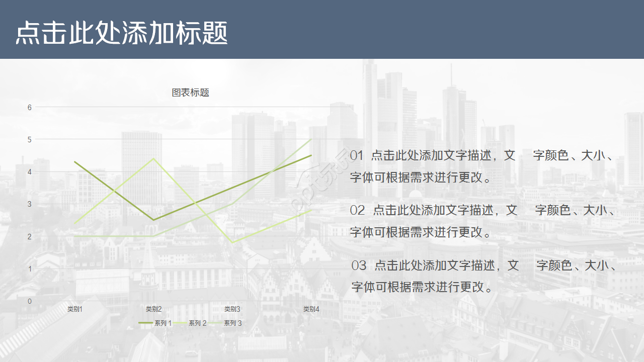 银行销售经验分享莫兰迪时尚工作总结述职报告ppt模板