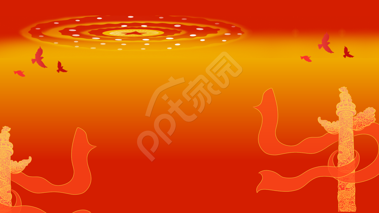 红色大气简约党政教育PPT背景图片