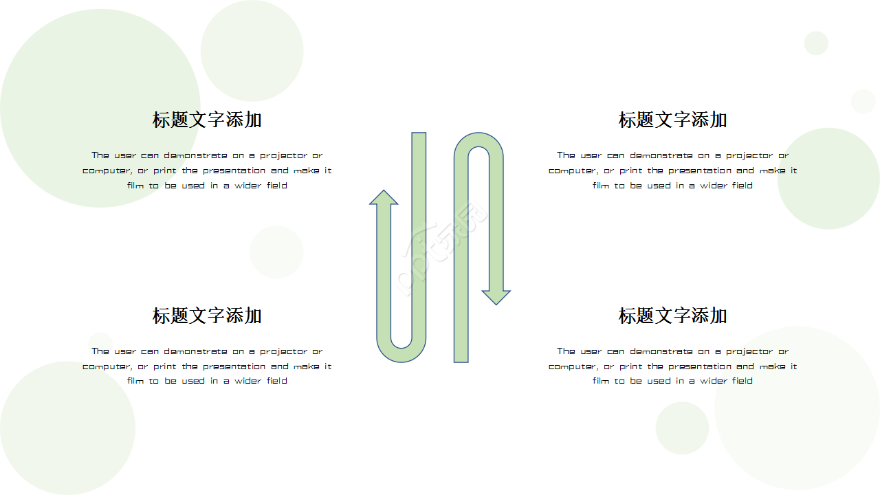 少先队红领巾背景公益宣传介绍浅绿色小清新教育培训ppt模板