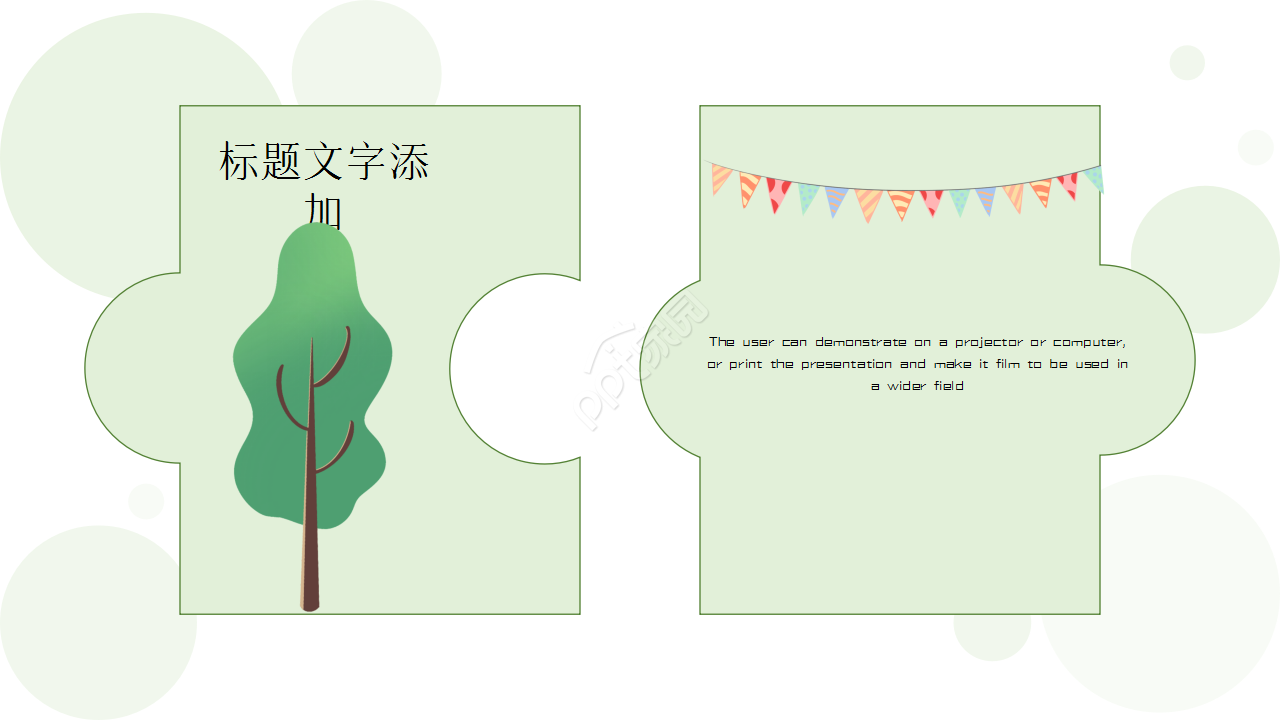 少先队红领巾背景公益宣传介绍浅绿色小清新教育培训ppt模板