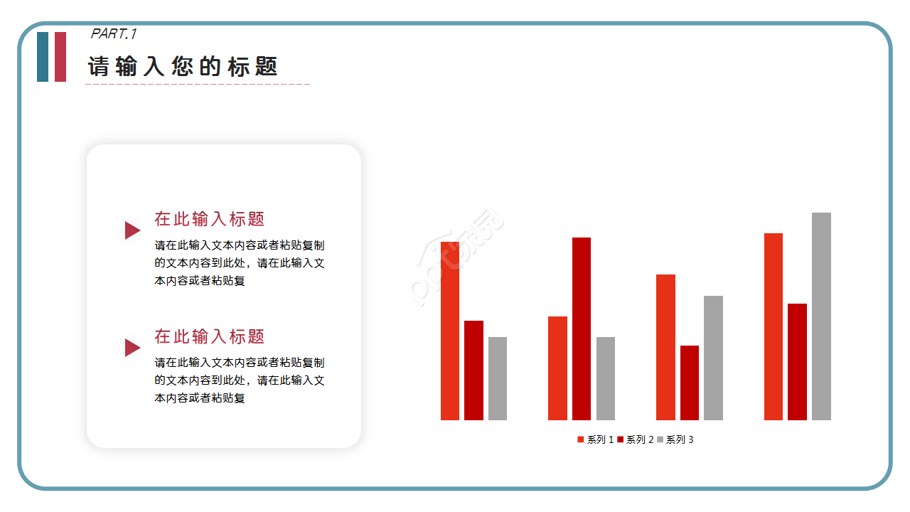 禁毒工作汇报演讲活动简约ppt 