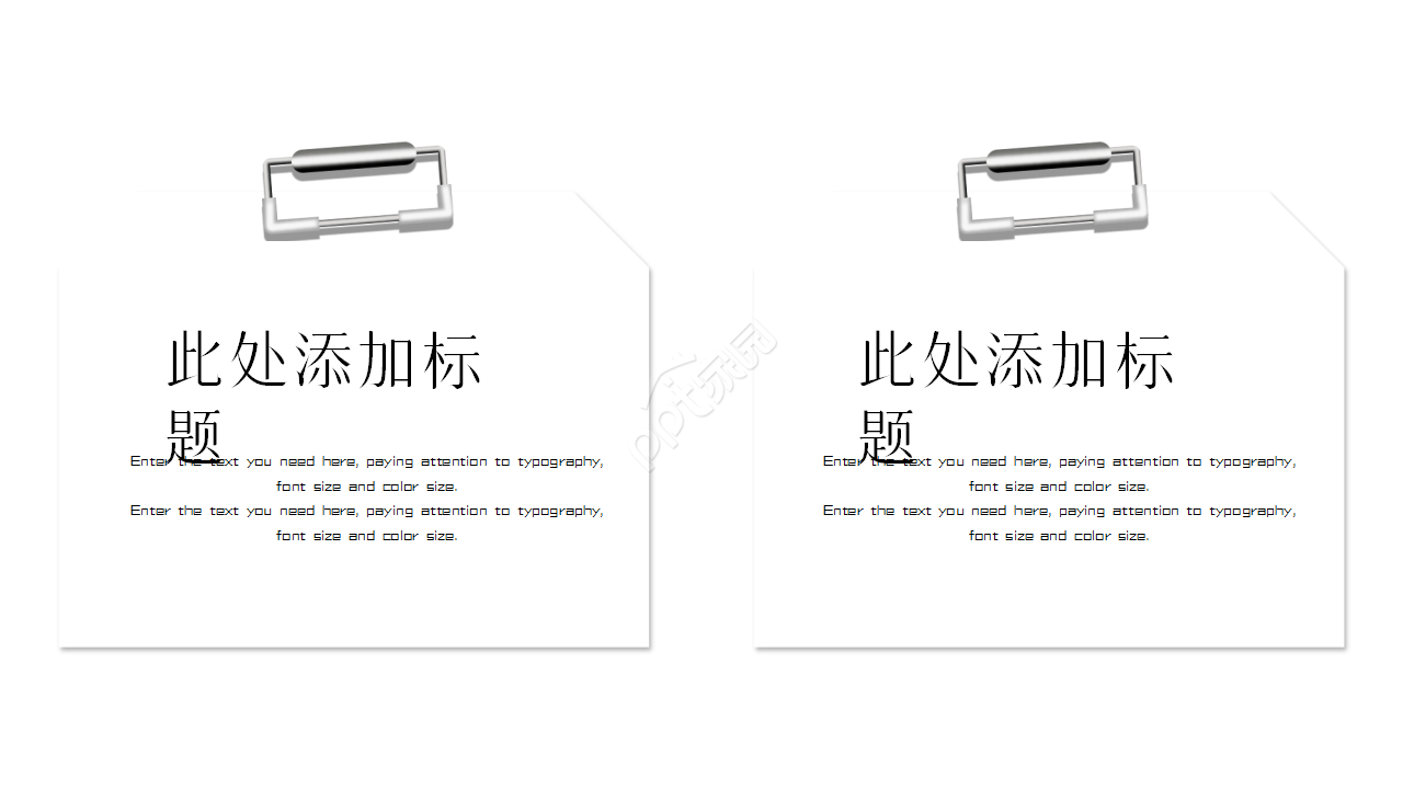 简约创意书本纸张文本工作总结知识教育PPT模板