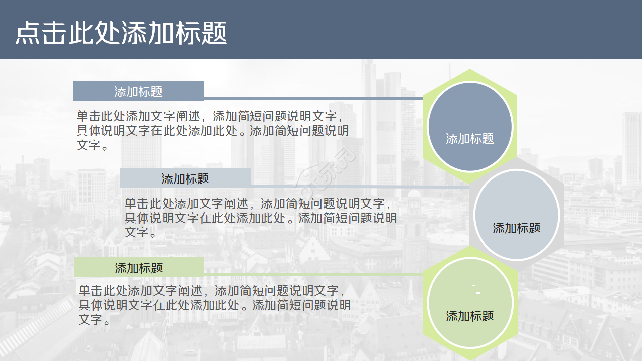 银行销售经验分享莫兰迪时尚工作总结述职报告ppt模板