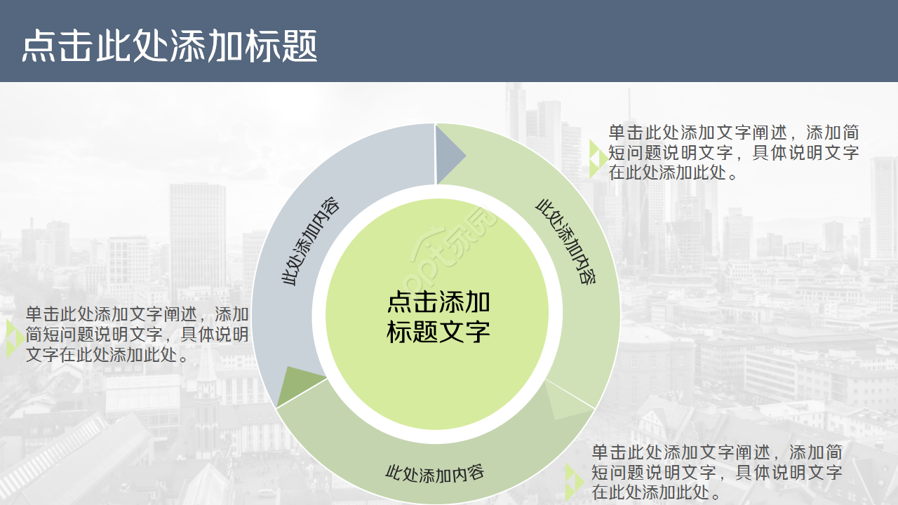 银行销售经验分享莫兰迪时尚工作总结述职报告ppt模板