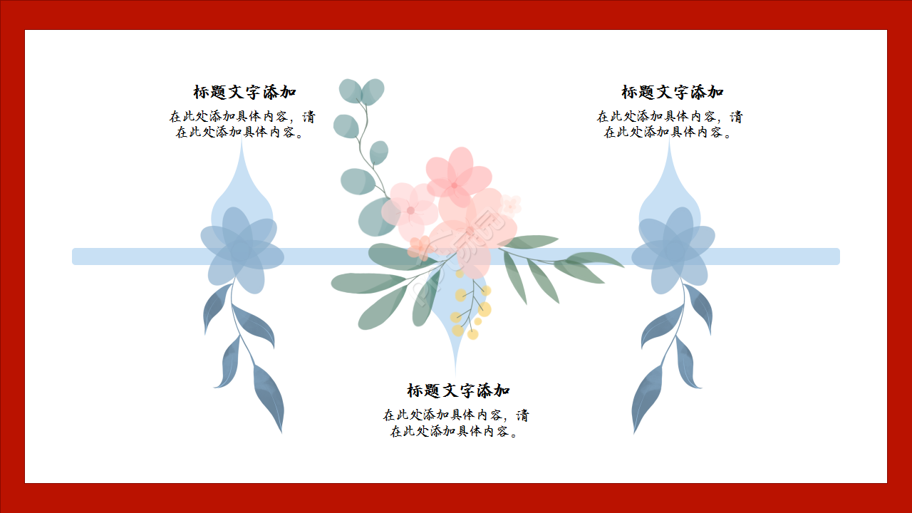 卡通少先队队员跟党走主题班会教育培训ppt模板