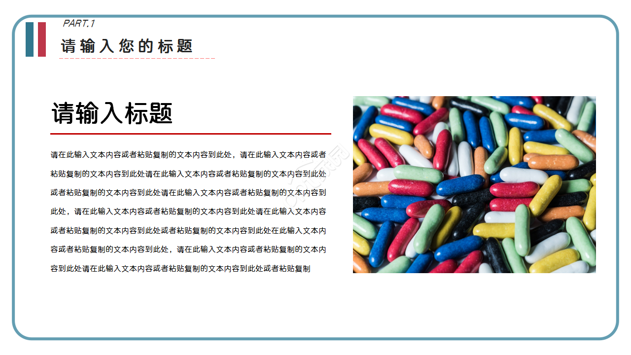 禁毒工作汇报演讲活动简约ppt 