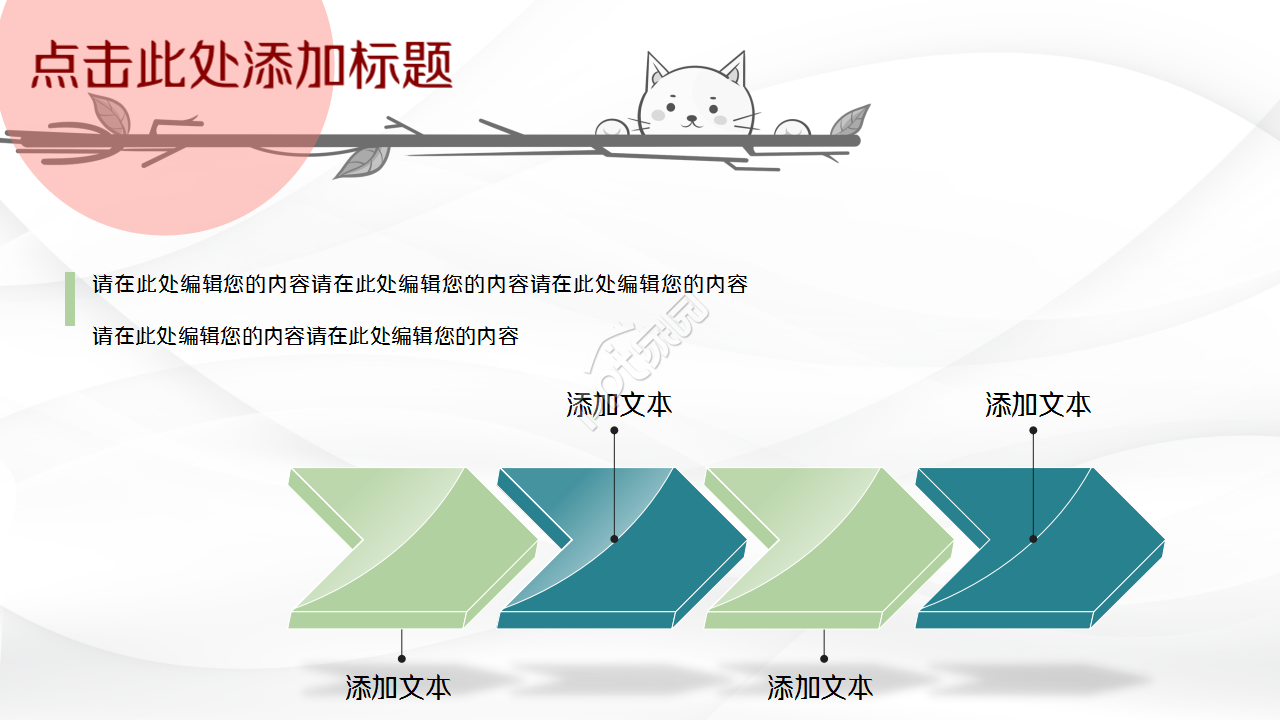 医院网络部工作总结浅粉色年终总结ppt模板