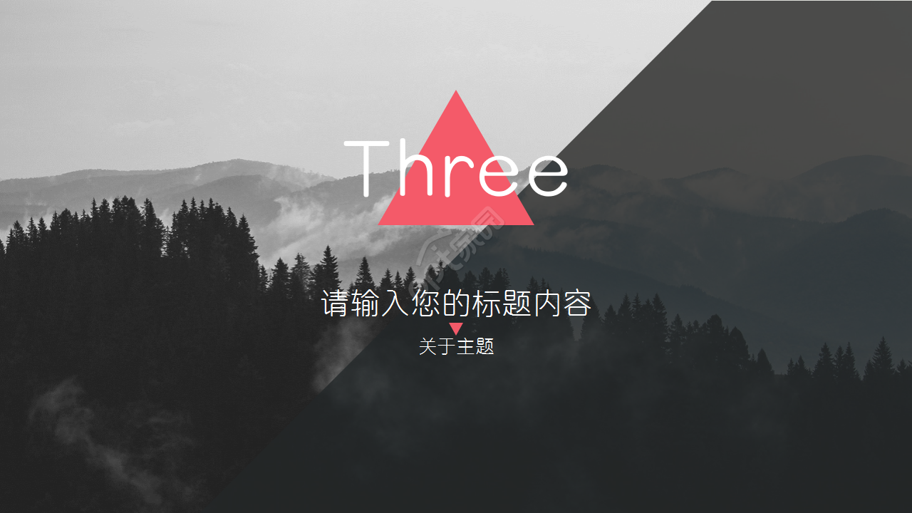 精美扁平化商业项目介绍黑色渐变项目策划ppt模板