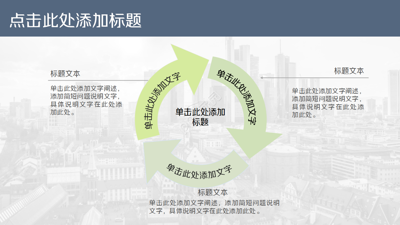 银行销售经验分享莫兰迪时尚工作总结述职报告ppt模板