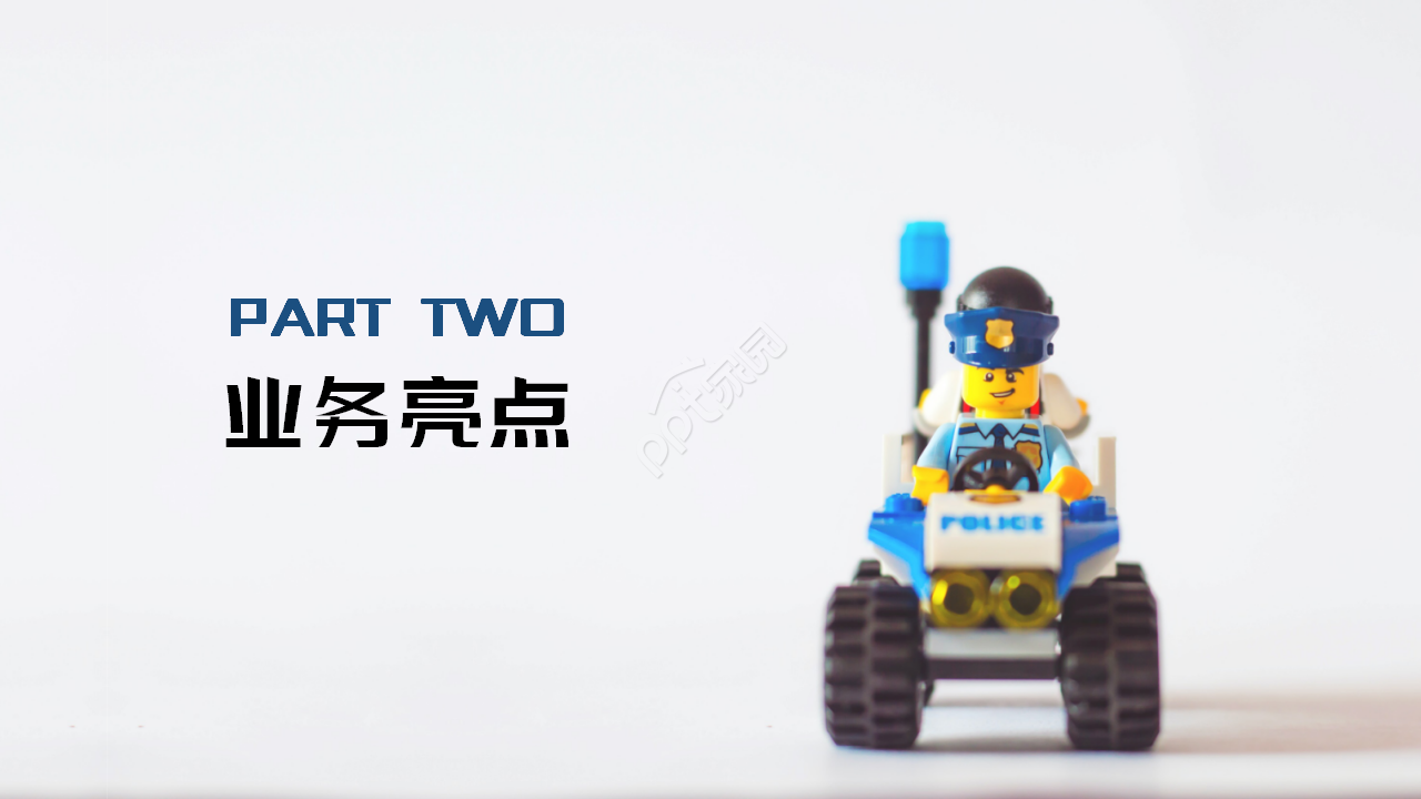 警察职业介绍蓝色清爽简约工作汇报ppt模板