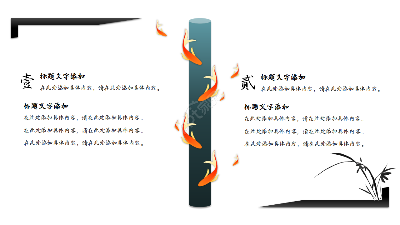 古典大气简洁水墨渐变色中国风廉政述职汇报ppt模板