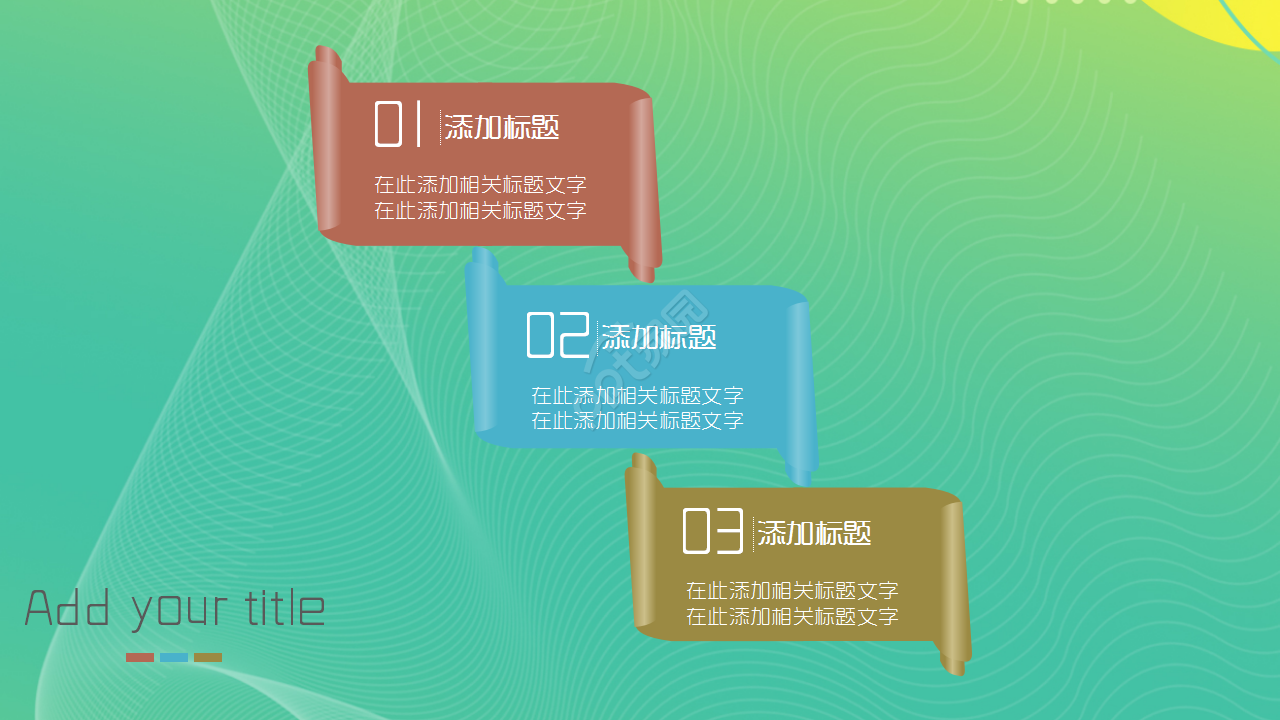 时尚简约浅绿色渐变个人工作计划年度汇报ppt模板