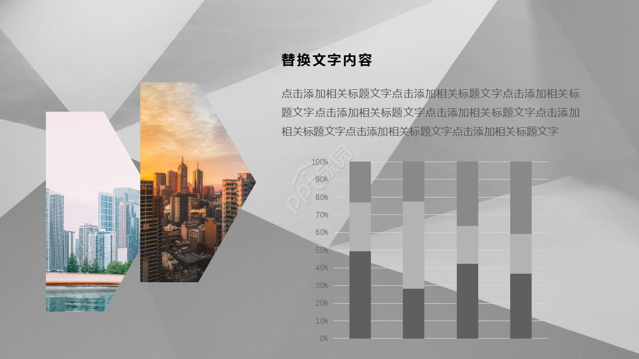 人力资源个人职业规划灰色系企业培训述职报告ppt模板