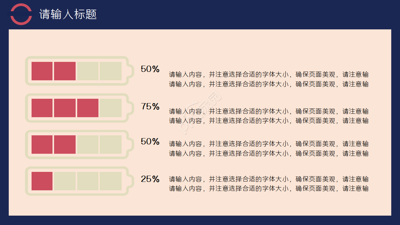 复古时尚英伦风卡通古典年度汇报企业宣传毕业答辩PPT模板