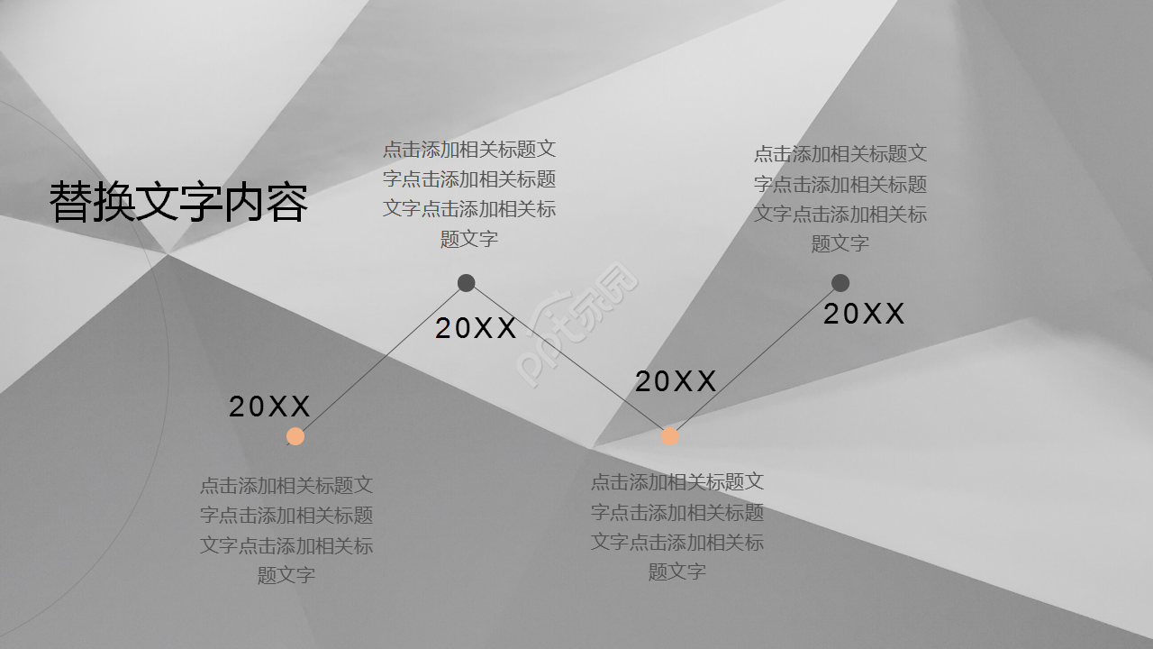 人力资源个人职业规划灰色系企业培训述职报告ppt模板