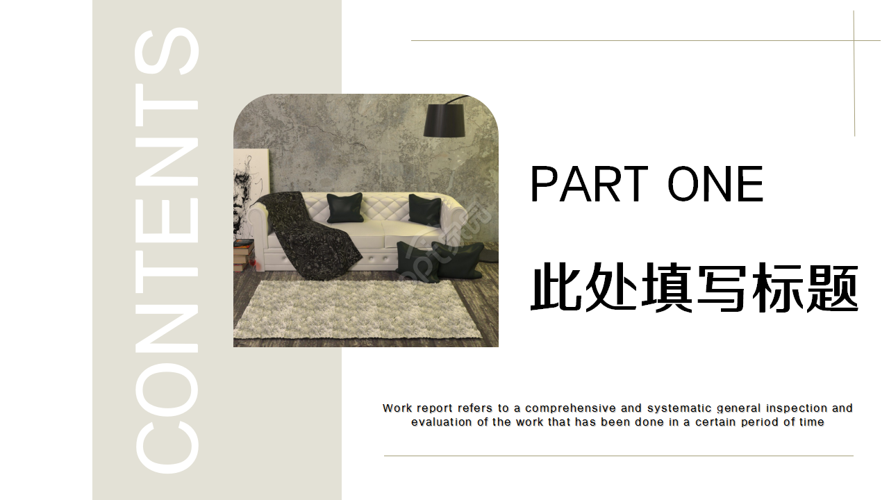 时尚大气欧美风商务商务合作年度汇总企业规范PPT模板