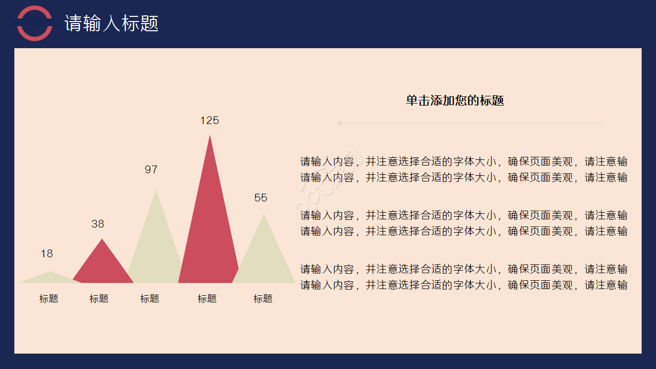 复古时尚英伦风卡通古典年度汇报企业宣传毕业答辩PPT模板