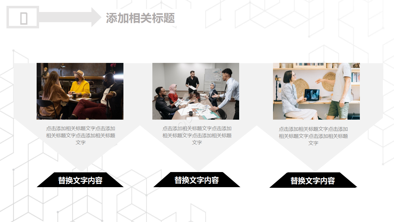 简洁纯色城市主题欧美风企业规范工作总结ppt模板