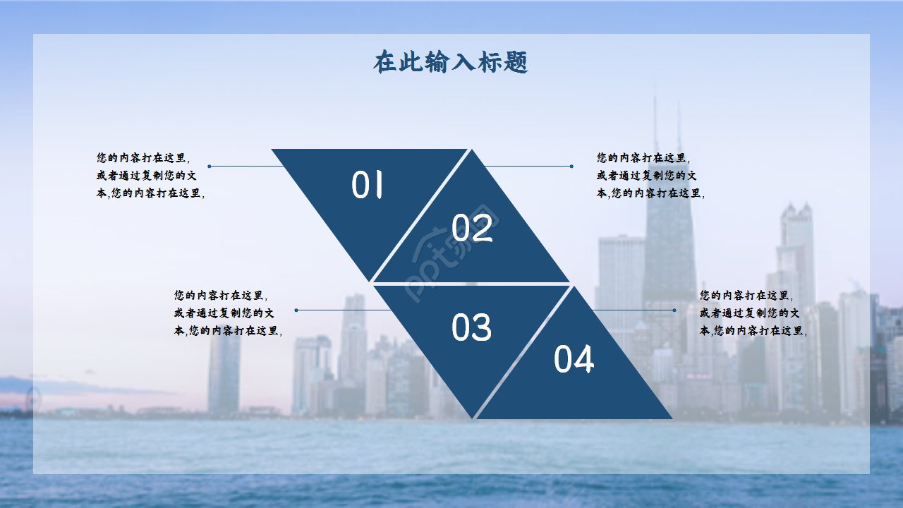 灰蓝稳重城市建筑房地产商务风营销方案企业介绍ppt模板