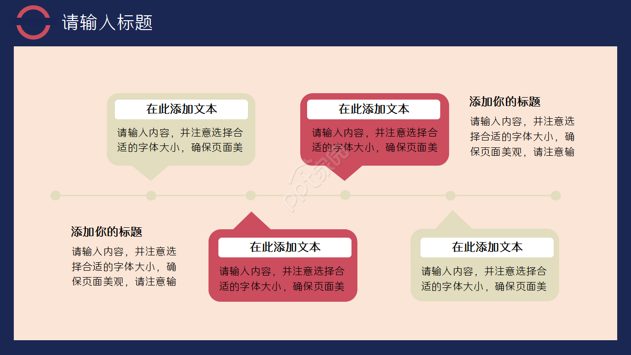 复古时尚英伦风卡通古典年度汇报企业宣传毕业答辩PPT模板