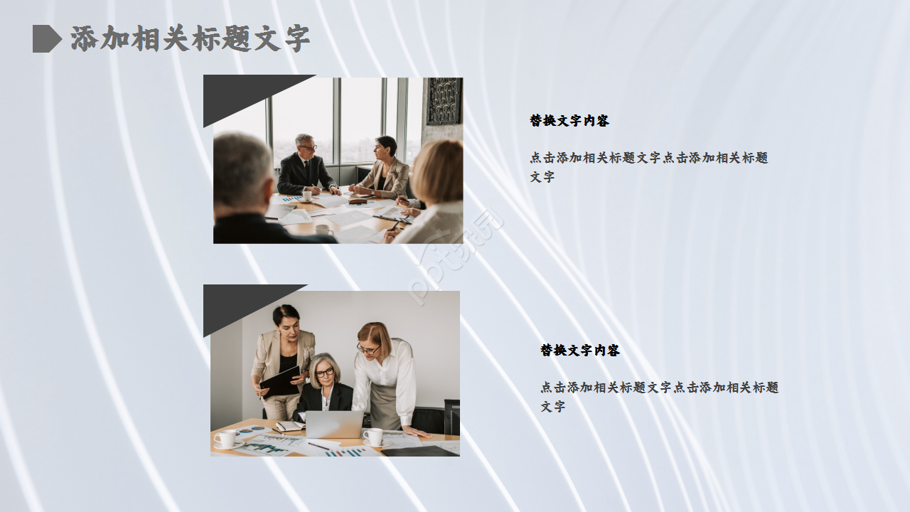 简约大气灰色工作汇报项目合作品牌策划ppt模板