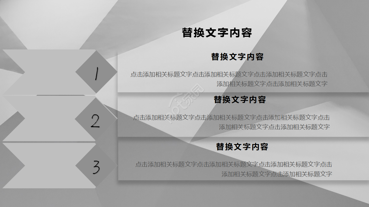 人力资源个人职业规划灰色系企业培训述职报告ppt模板