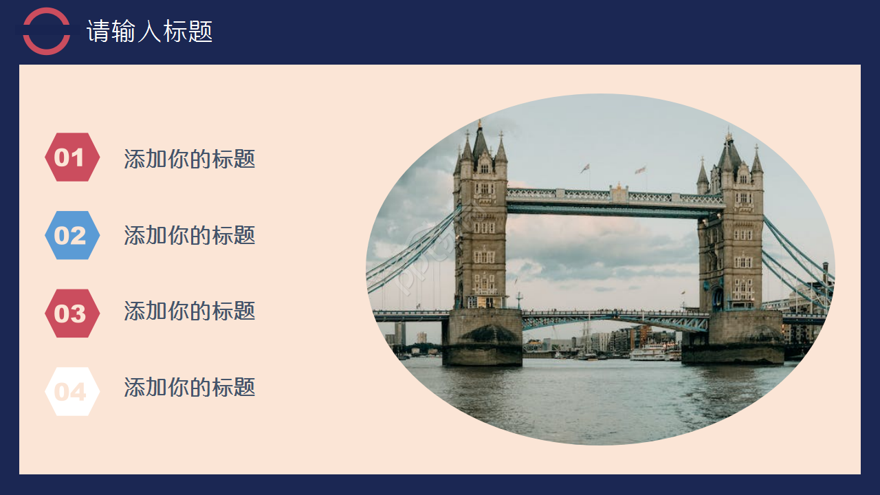 复古时尚英伦风卡通古典年度汇报企业宣传毕业答辩PPT模板