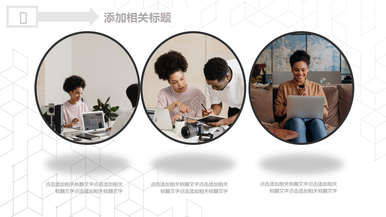 简洁纯色城市主题欧美风企业规范工作总结ppt模板