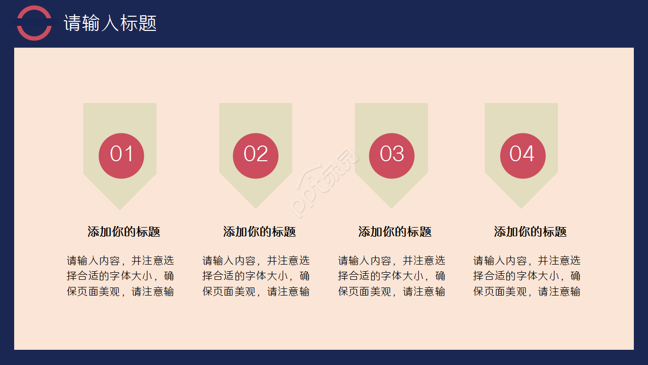 复古时尚英伦风卡通古典年度汇报企业宣传毕业答辩PPT模板