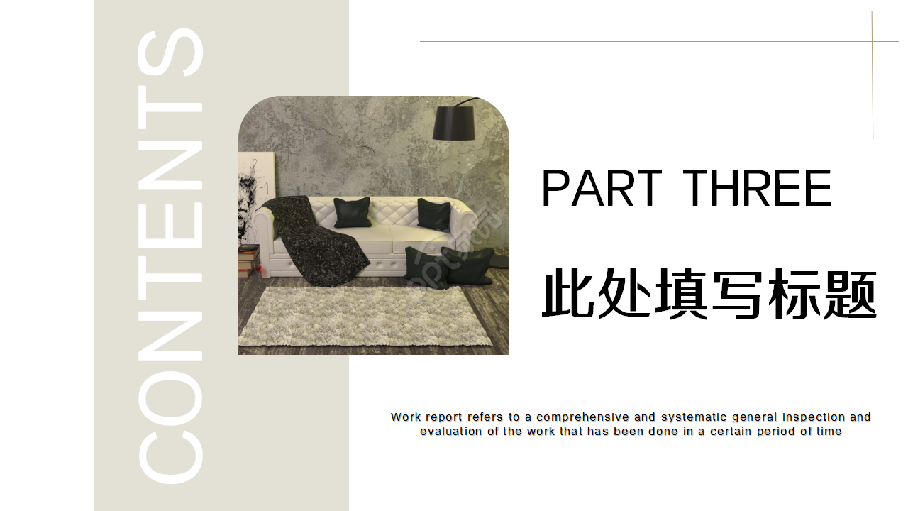 时尚大气欧美风商务商务合作年度汇总企业规范PPT模板