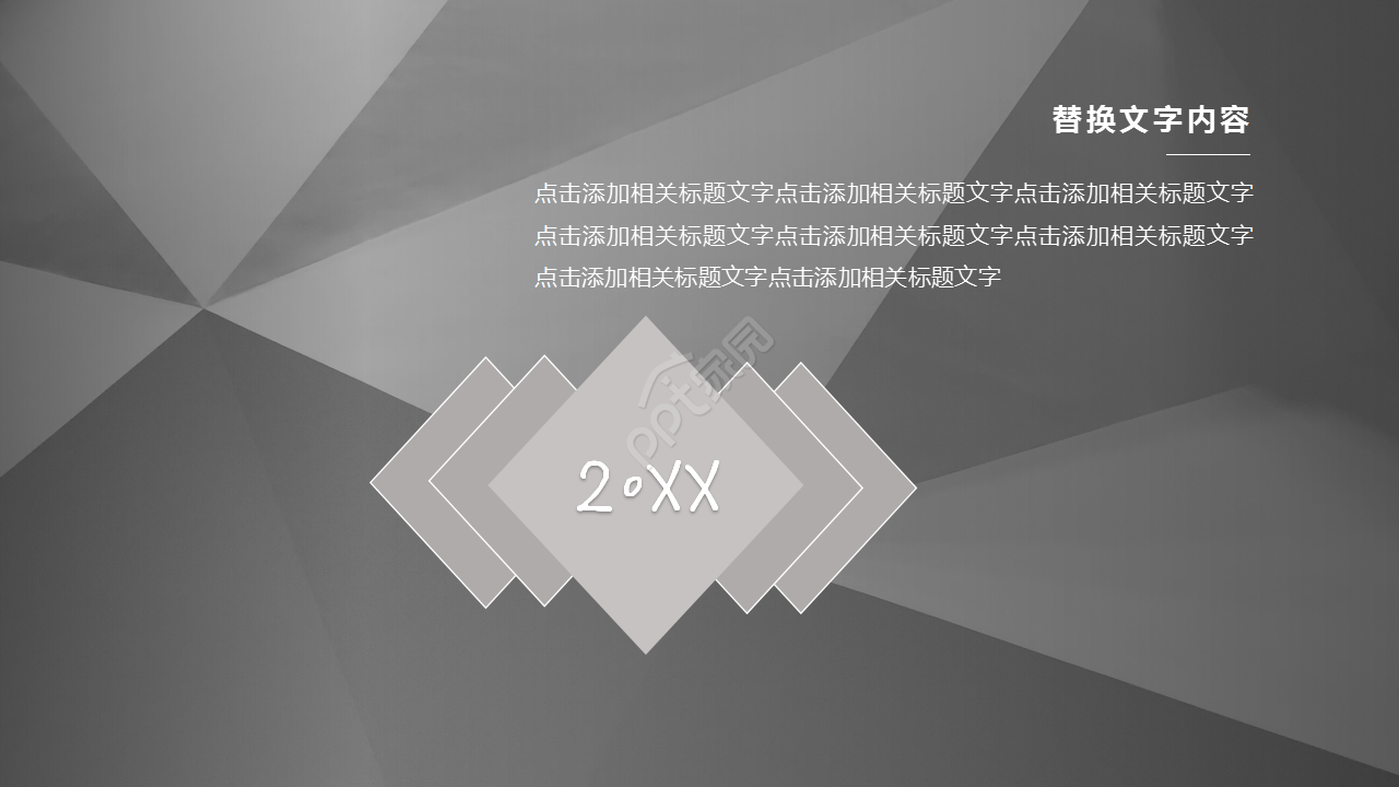 人力资源个人职业规划灰色系企业培训述职报告ppt模板