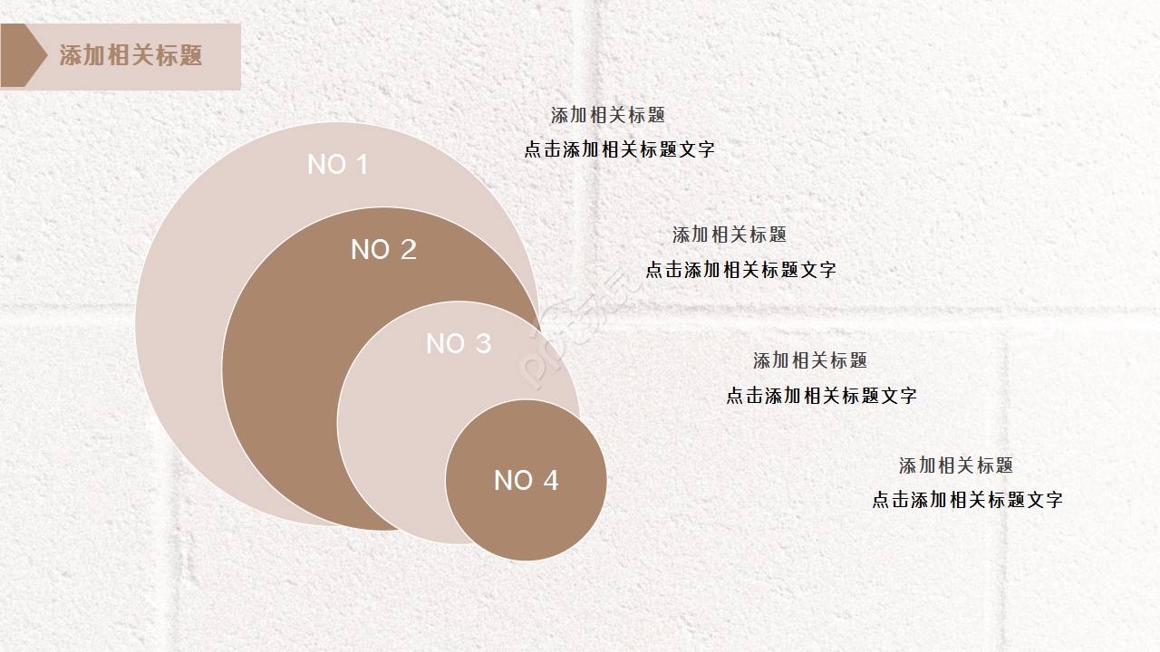 简洁干净清新家居设计季度总结入职培训ppt模板