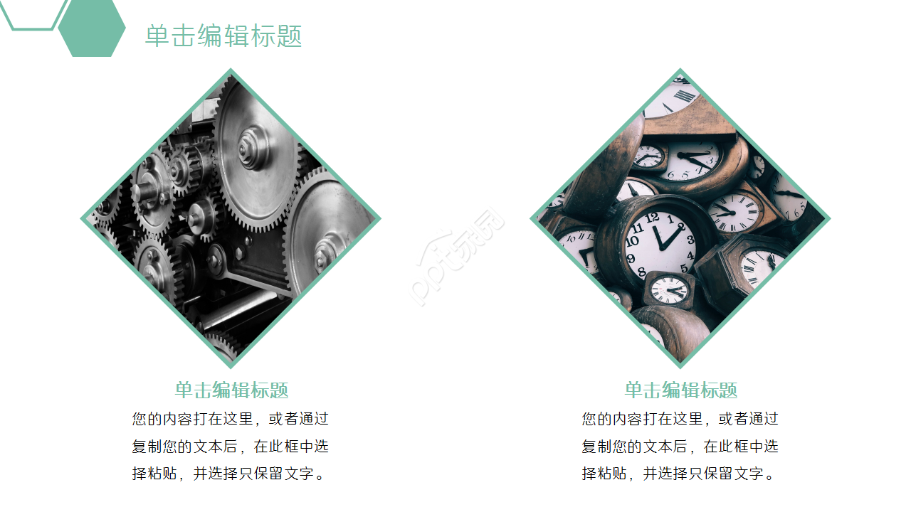 清新绿色机械工作总结汇报毕业答辩商务汇报产品解说PPT模板