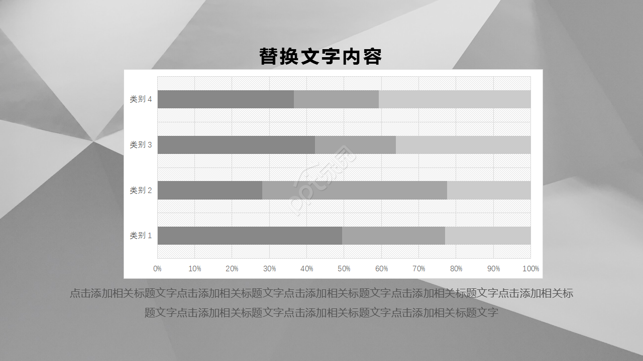 人力资源个人职业规划灰色系企业培训述职报告ppt模板