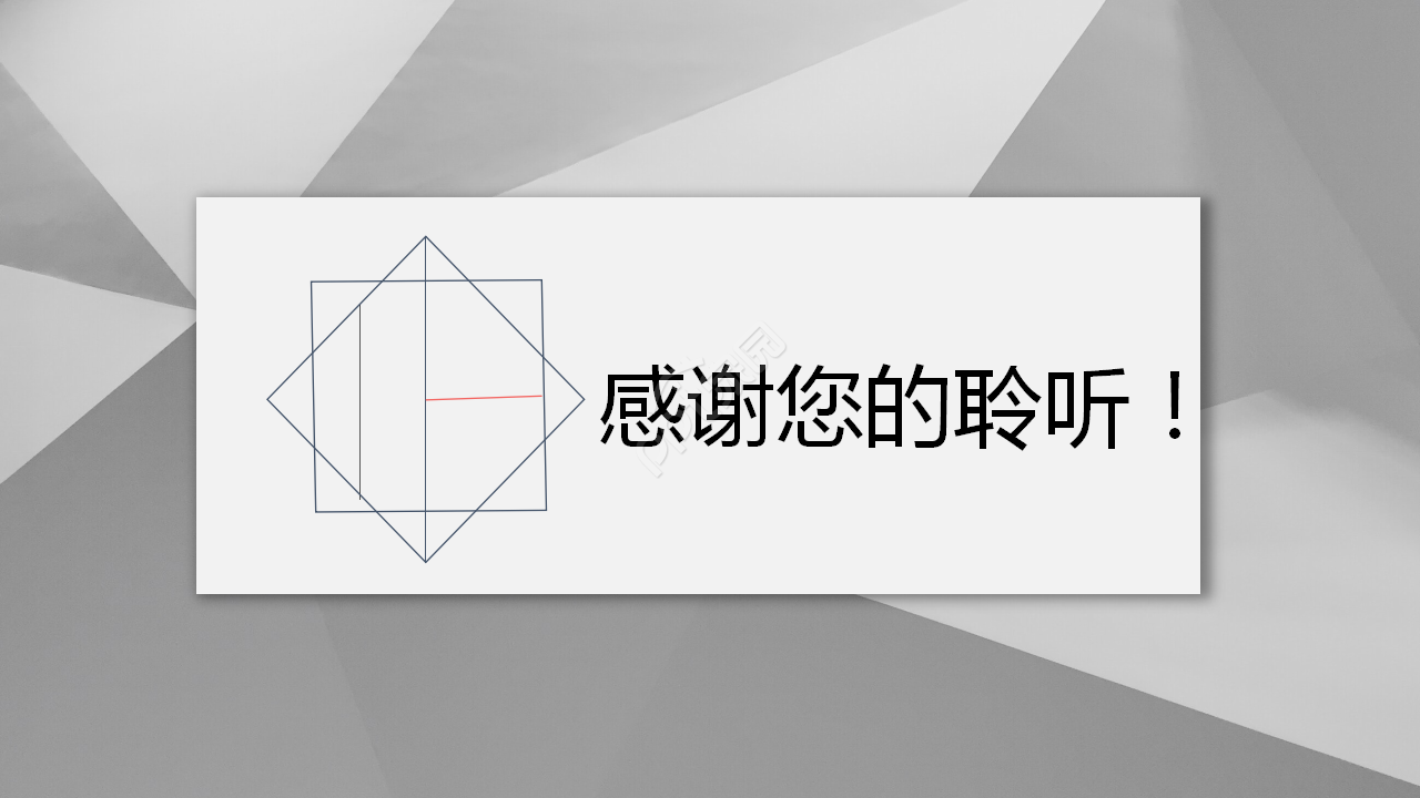 人力资源个人职业规划灰色系企业培训述职报告ppt模板