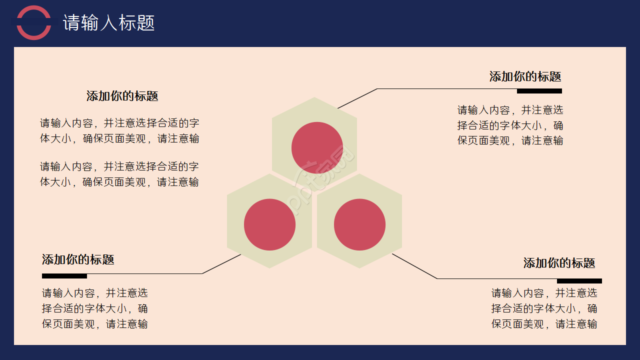 复古时尚英伦风卡通古典年度汇报企业宣传毕业答辩PPT模板