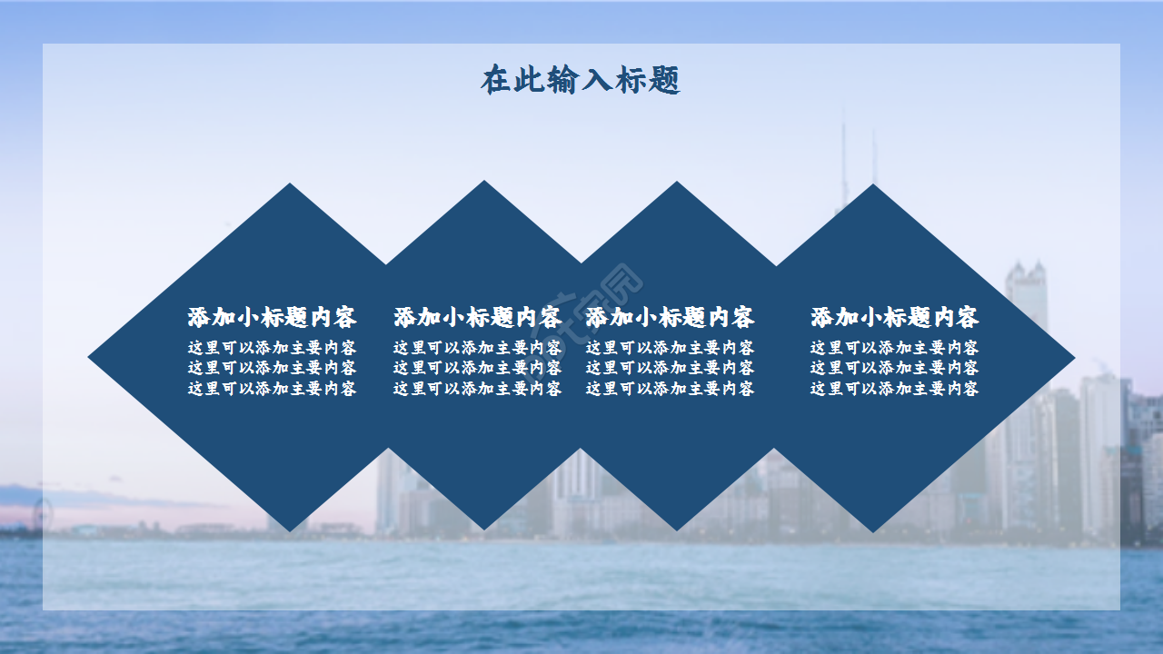 灰蓝稳重城市建筑房地产商务风营销方案企业介绍ppt模板