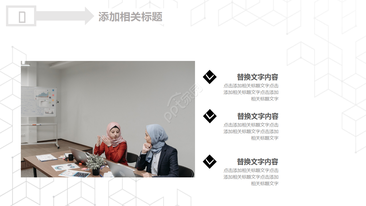 简洁纯色城市主题欧美风企业规范工作总结ppt模板