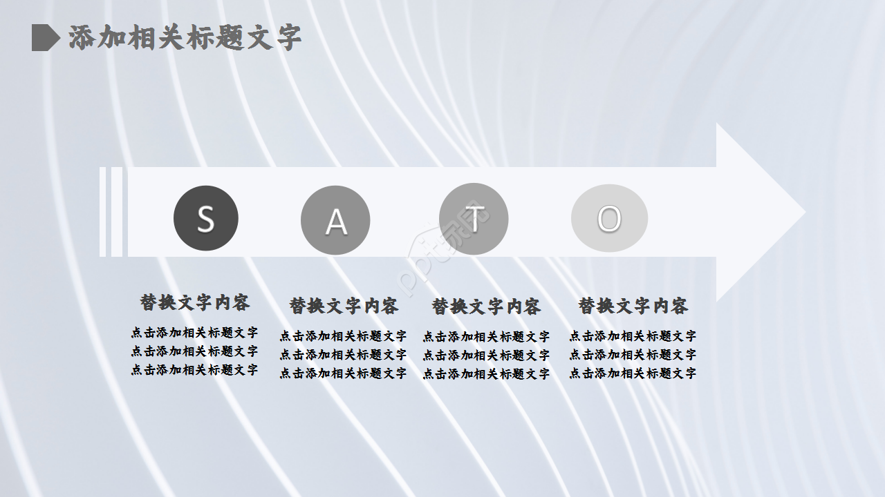 简约大气灰色工作汇报项目合作品牌策划ppt模板