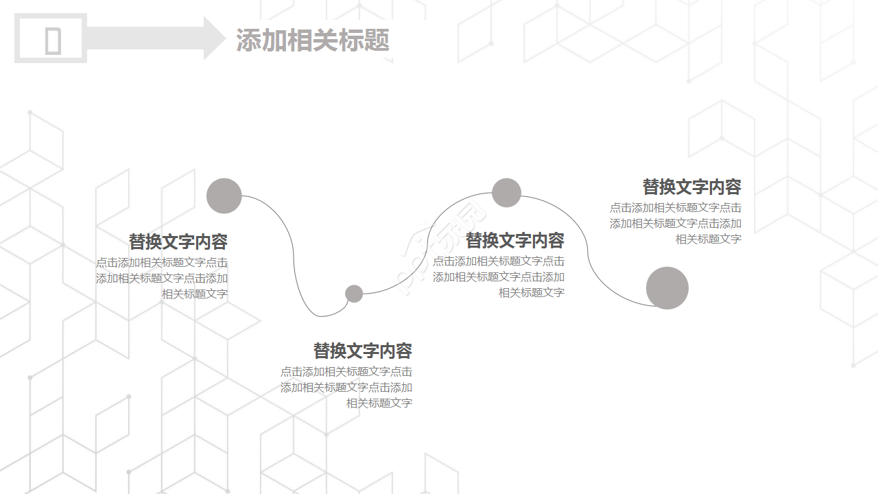 简洁纯色城市主题欧美风企业规范工作总结ppt模板
