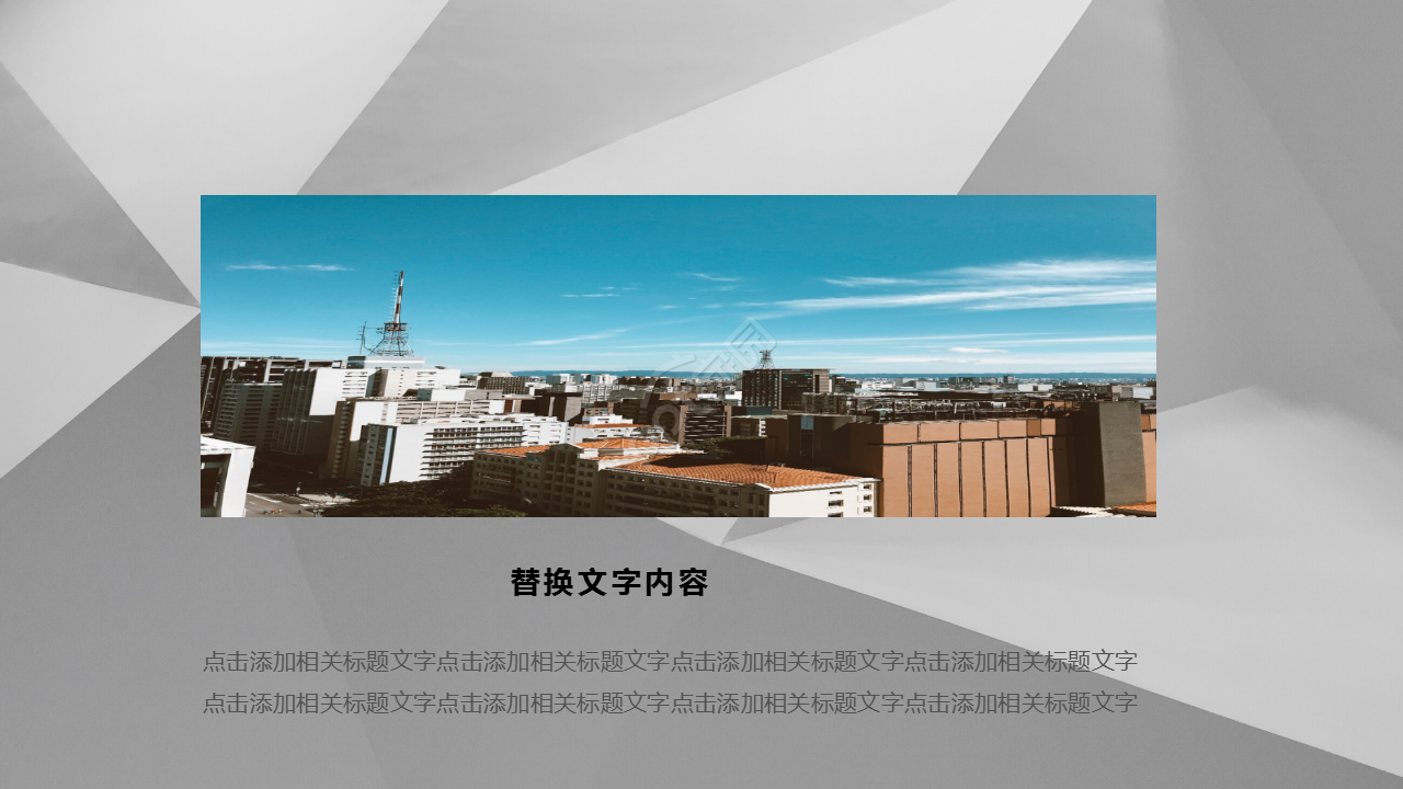 人力资源个人职业规划灰色系企业培训述职报告ppt模板