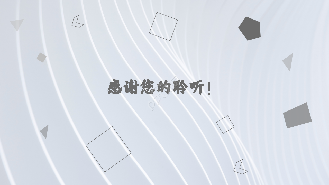 简约大气灰色工作汇报项目合作品牌策划ppt模板