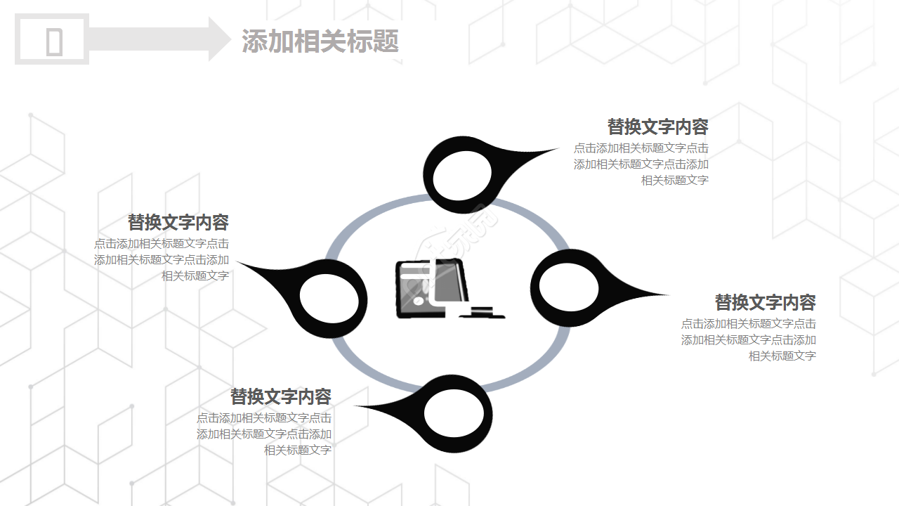 简洁纯色城市主题欧美风企业规范工作总结ppt模板