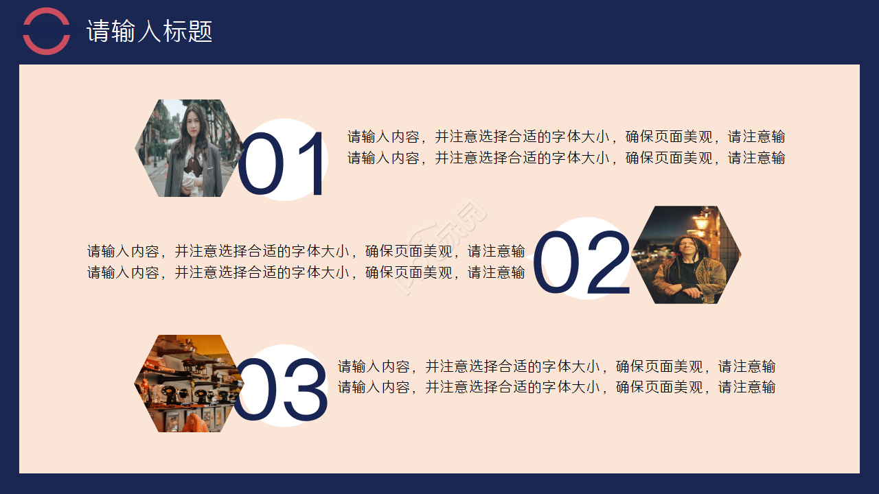 复古时尚英伦风卡通古典年度汇报企业宣传毕业答辩PPT模板