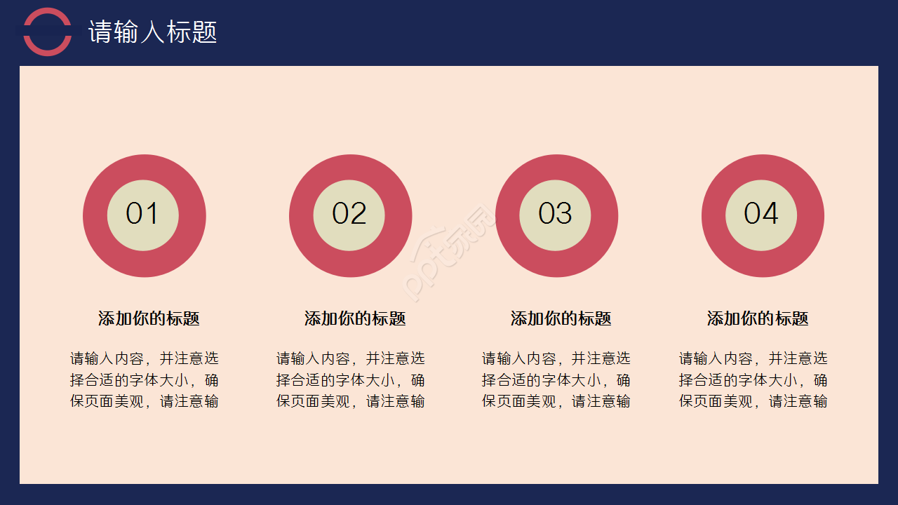 复古时尚英伦风卡通古典年度汇报企业宣传毕业答辩PPT模板