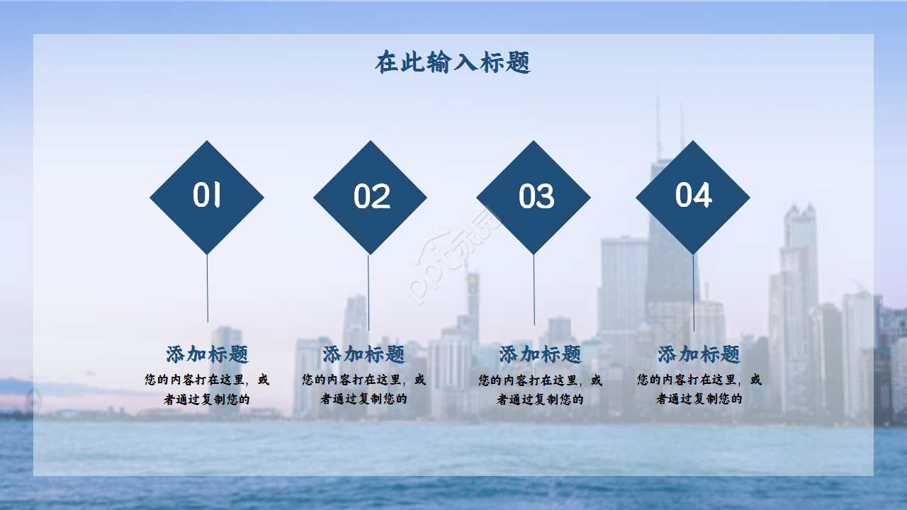 灰蓝稳重城市建筑房地产商务风营销方案企业介绍ppt模板